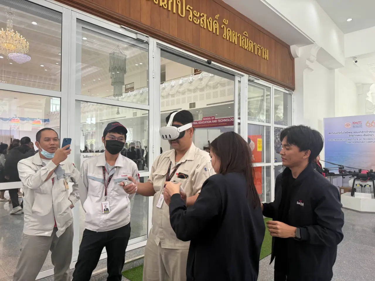 รูปประกอบ 1